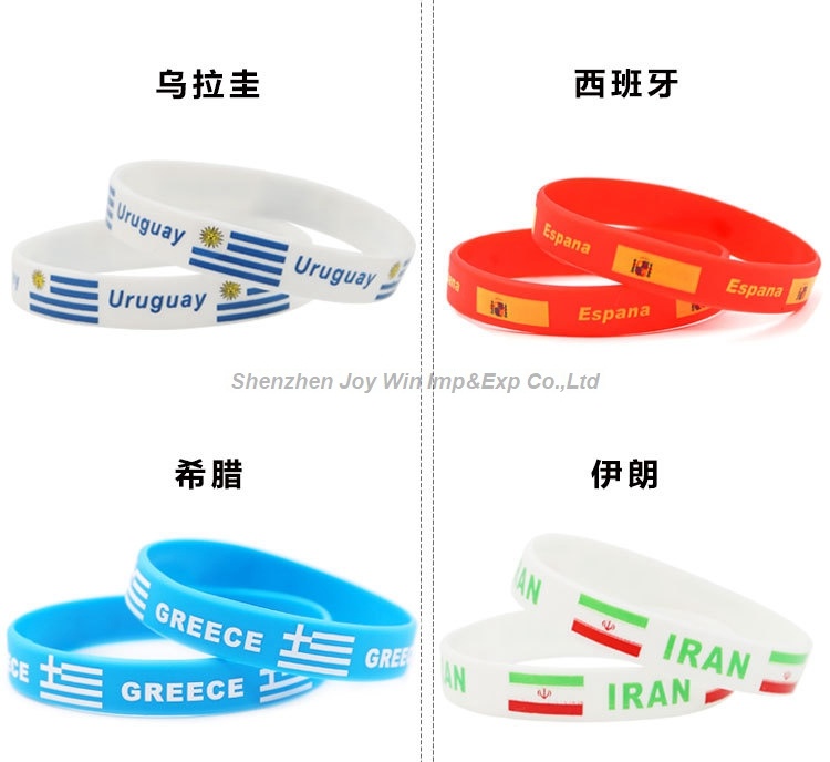 Promotional Silkscreen National Flag Silicone Bracelets for World Cup